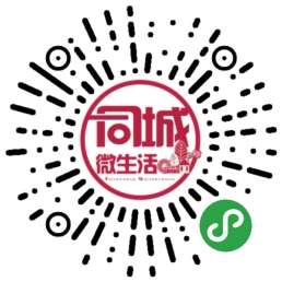点击扫码体检